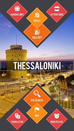 Thessaloniki City Guide(圖2)-速報App