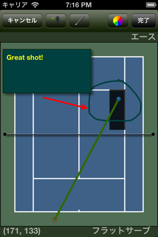 Tennis Score Tracker screenshot 4