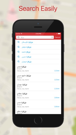 Pearl Maps - Iran: Offline Map with GPS Navigation(圖5)-速報App