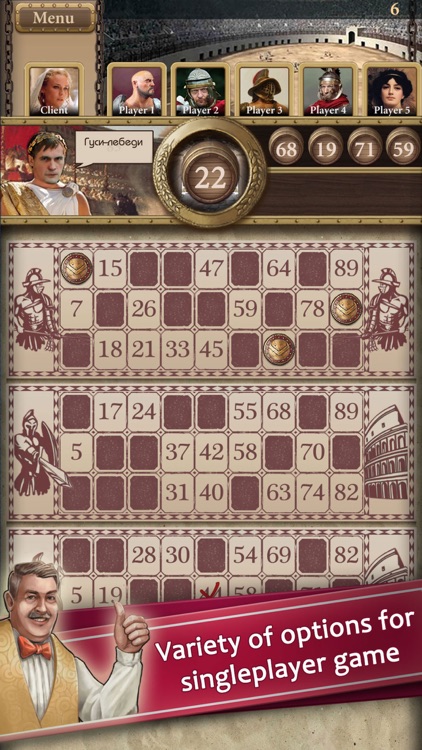 Russian Loto. Play classic Loto online and offline screenshot-3