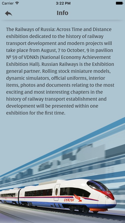 Railway exhibition screenshot-4