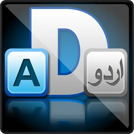 English to Urdu Offline Dictionary free Cheats