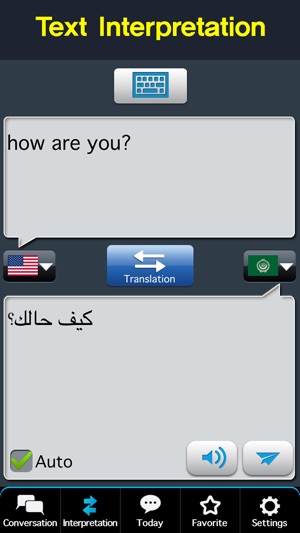 RightNow Arabic Conversation(圖3)-速報App