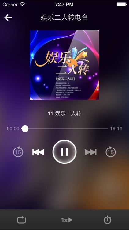 二人转-东北搞笑二人组秀翻天