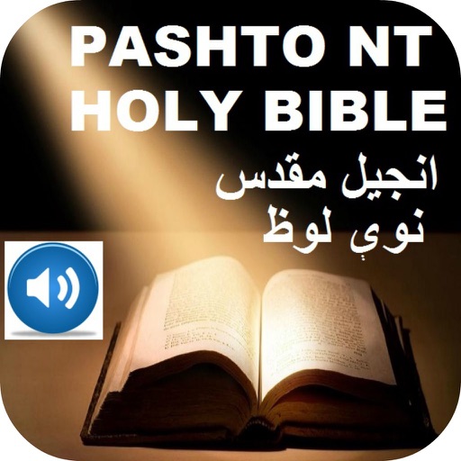 Pashto New Testament NT Holy Bible انجیل مقدس icon