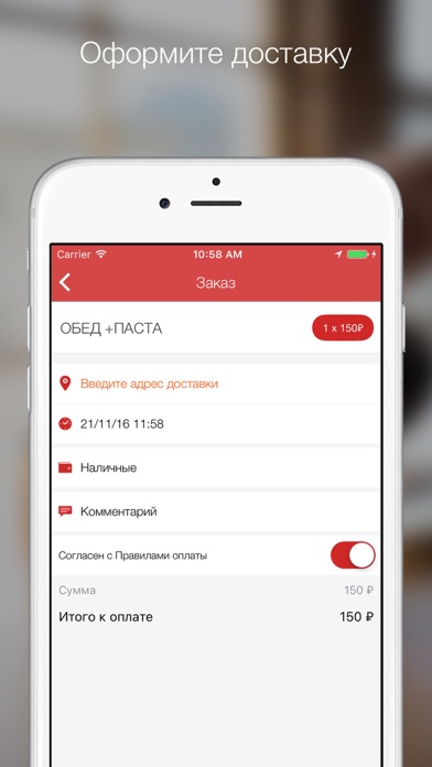 How to cancel & delete Burger Club - Астрахань from iphone & ipad 3