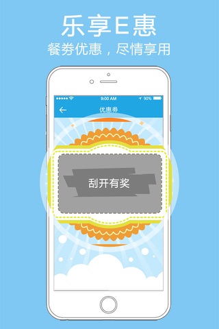 Mzone网 screenshot 2