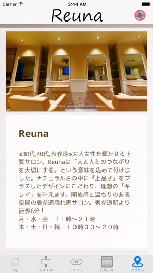 Reuna(圖4)-速報App