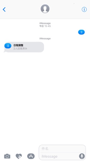 Questionnaire for Messages(圖1)-速報App