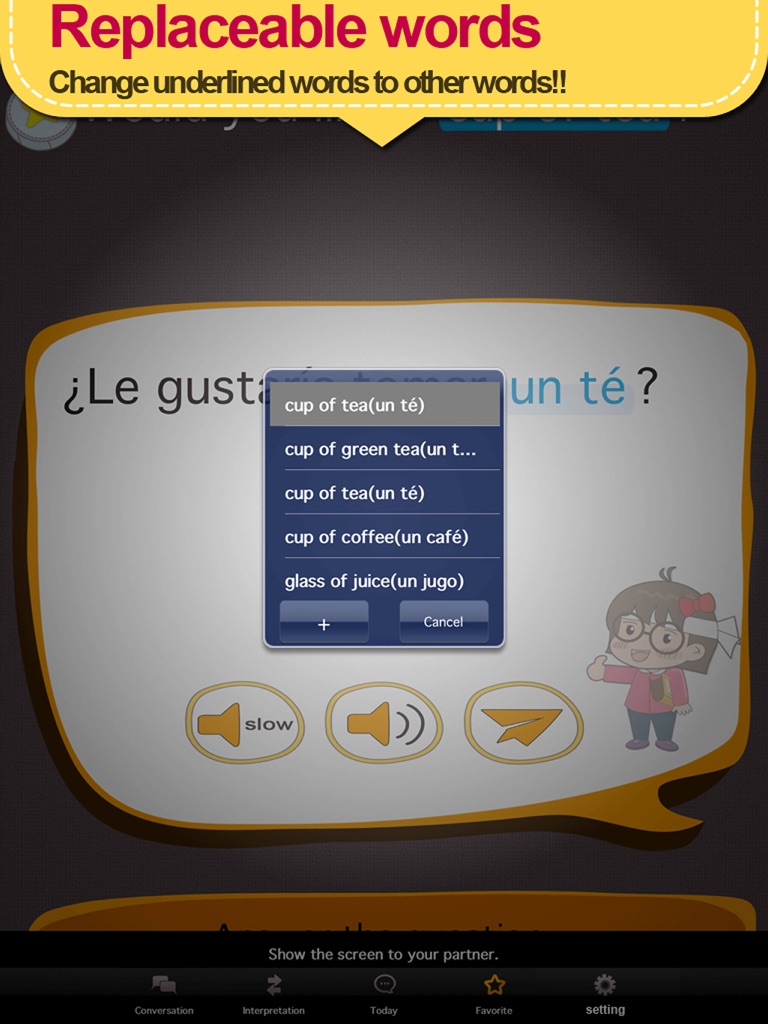 【图】西班牙语会话专家 [Premium](截图3)