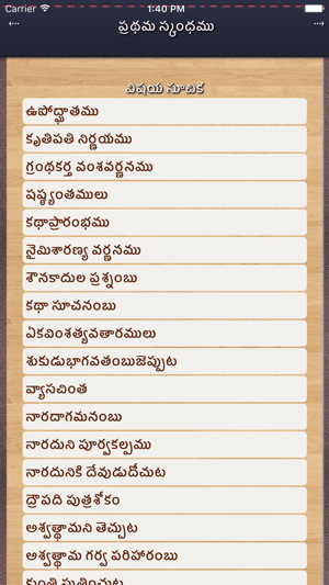 Gajendra Moksham In Telugu Language