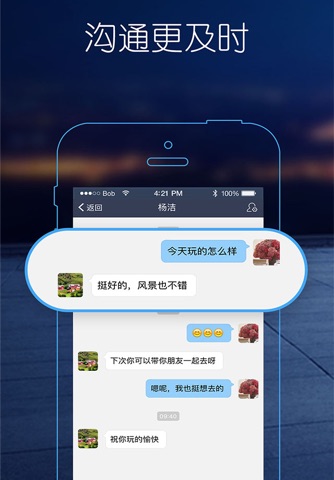 马克巴 screenshot 2