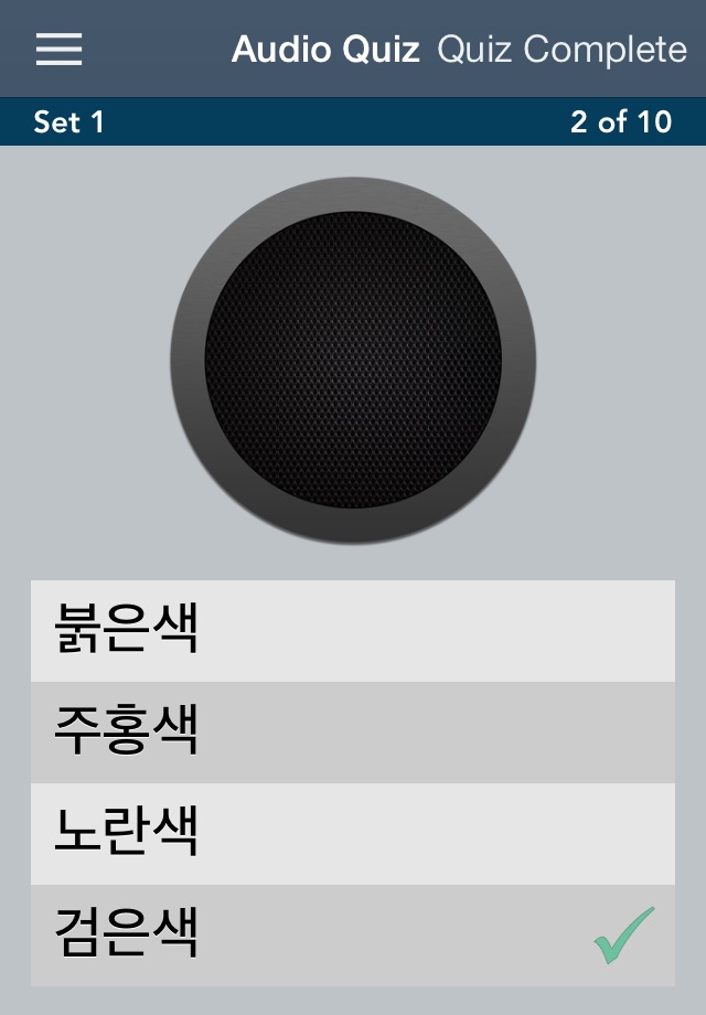 Korean Essentials screenshot 2