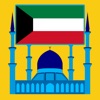 Kuwait Prayer Times - اوقات الصلاة في الكويت kuwait times 