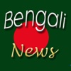 Bengali News