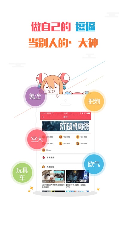 AcFun-国内弹幕动漫视频第一家