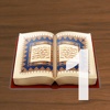 Learn Iqra Book 1