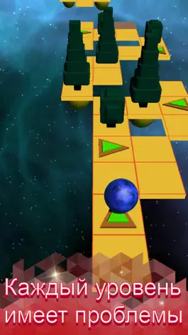 Game screenshot Катящийся шар Спиди - Додж Препятствия к концу apk