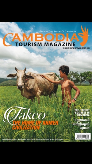 Cambodia Tourism Magazine(圖1)-速報App