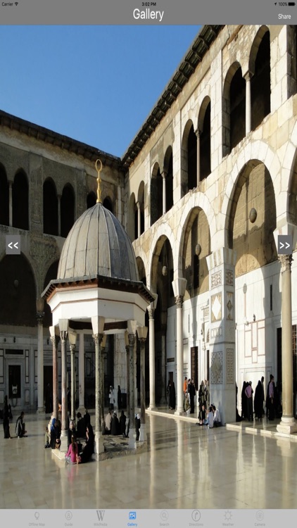 Umayyad Mosque Damascus Tourist Travel Guide screenshot-3