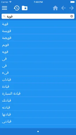 Game screenshot قاموس عربي-تركي - Arapça Türkçe Sözlük mod apk