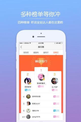 洪雅论坛 screenshot 3