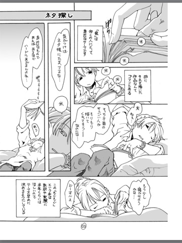 スクリーンショット 1