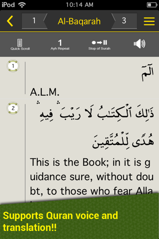 Muslim Way [Quran,Azan,Qibla] screenshot 2