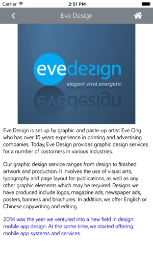 EveDesign(圖2)-速報App