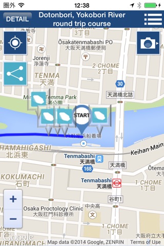 Aqua Metropolis Osaka Guide App screenshot 4