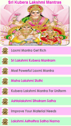 Shri Kubera Laxmi Mantras(圖1)-速報App