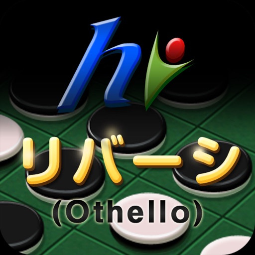 Think Othello Pro - Black vs White iOS App