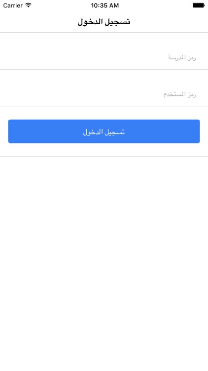 استاذ احمد الشرع فيزياء