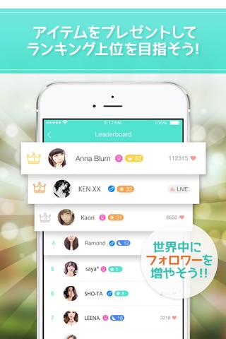 It'sMe - ライブ動画 無料で視聴＆配信し放題 screenshot 4