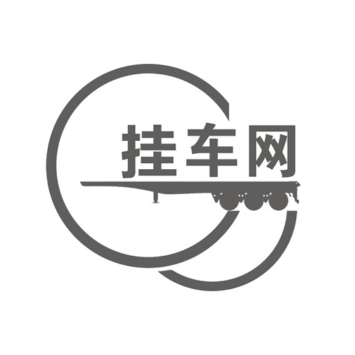 挂车网 icon