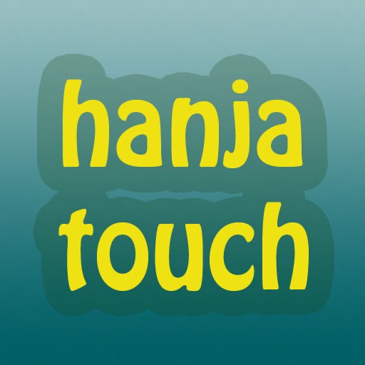 Hanja Touch icon