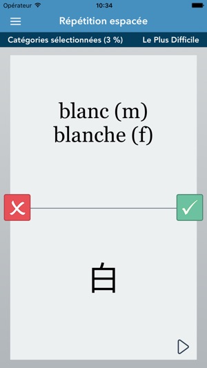 French | Japanese AccelaStudy®(圖3)-速報App