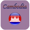 Cambodia Tourism Guides