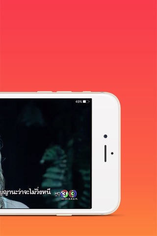 Thai Channel Online screenshot 4