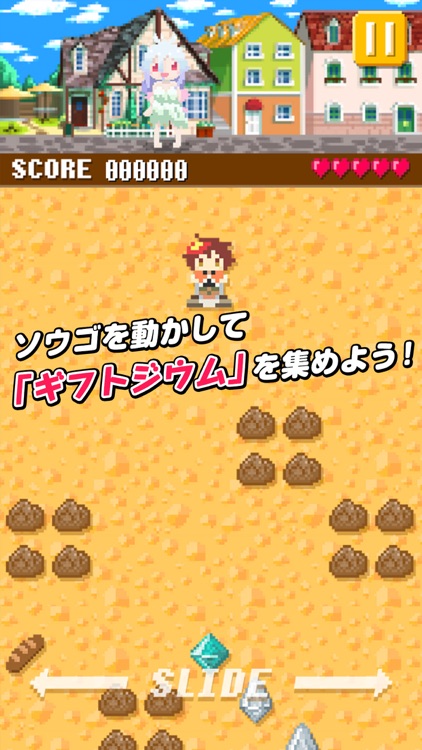 スーパーギフトジウムコレクト