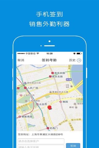 天耀云科技 screenshot 3