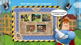 Game screenshot Школа Аркадия Паровозова apk