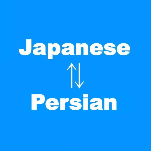 Japanese to Persian Translator - Persian Japanese icon