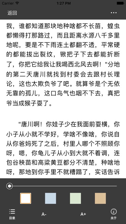 【成人小说】免费小说大全