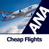 Airfare for All Nippon Airways (ANA)