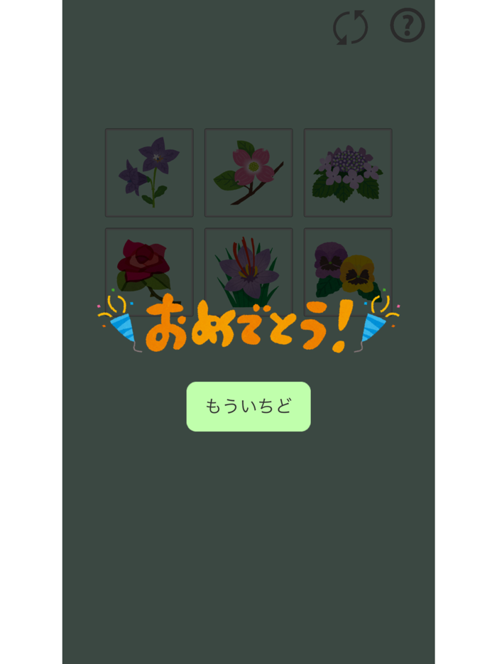 Puzzle Flower for Kids