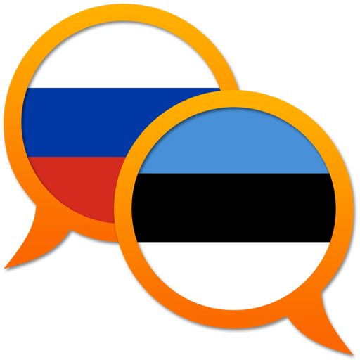 Эстонско-Русский словарь