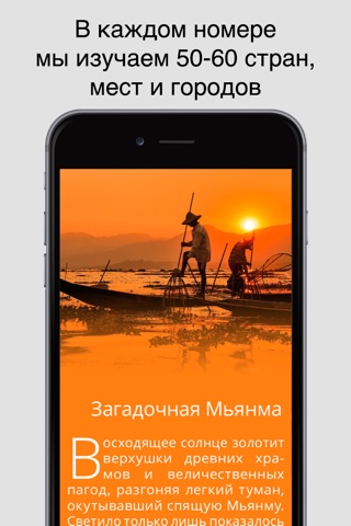 Едем за границу screenshot 2