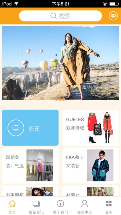 中国女装网(认证)