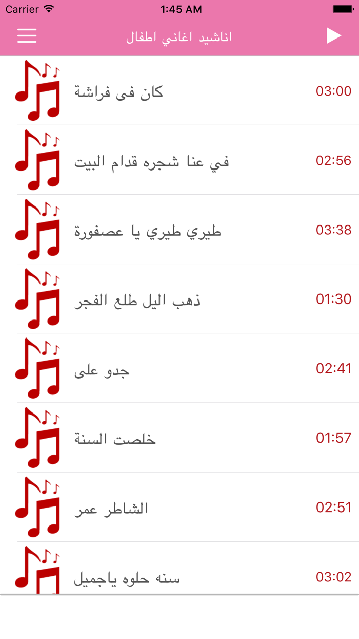 اغانى اطفال